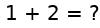 验证码